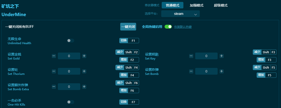 矿坑之下修改器下载