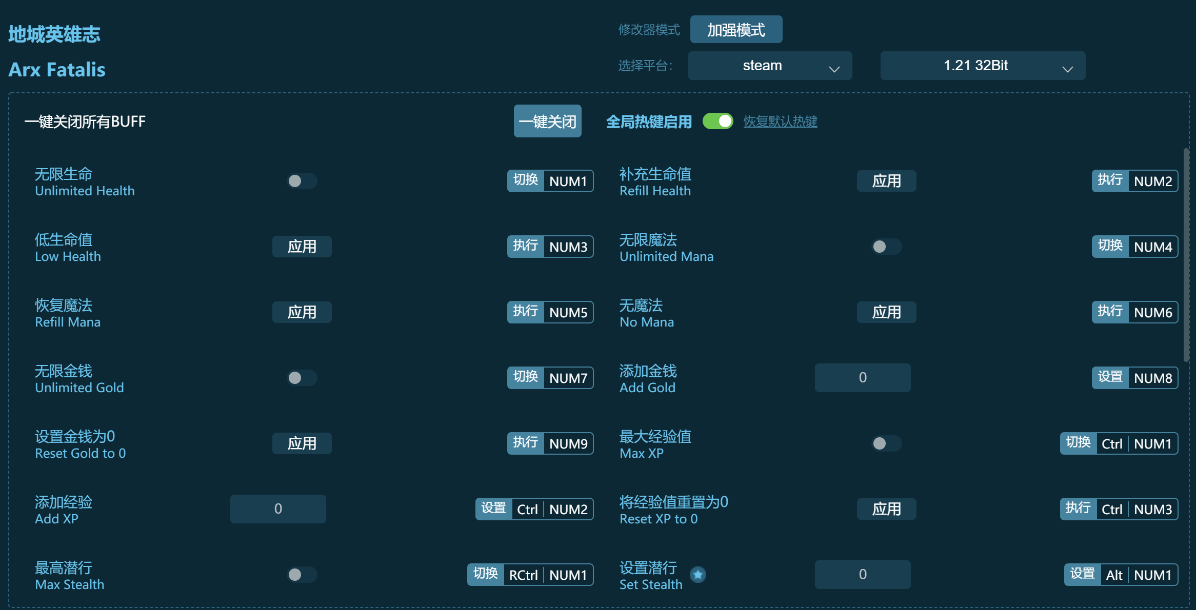 地城英雄志修改器下载
