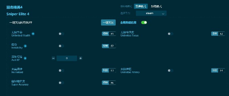 狙击精英4修改器下载