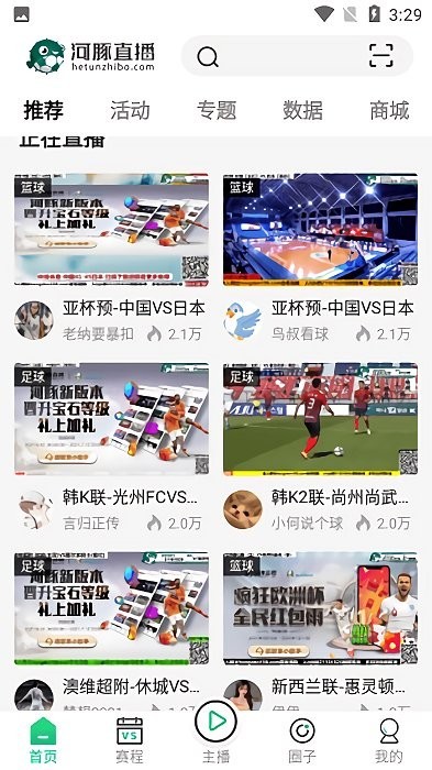 河豚直播体育app下载