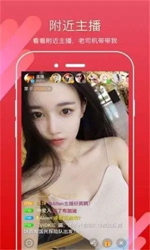 凤蝶直播app下载