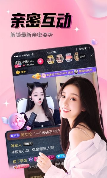九秀直播app下载