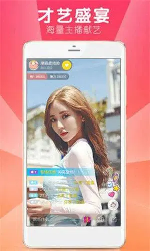 可乐直播app下载