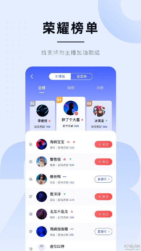 蓝鲸直播体育app下载