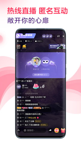 星星直播app下载