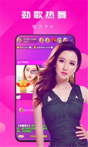 红楼直播app下载