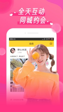 丝瓜直播app下载
