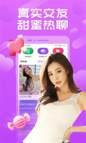 姐姐直播app下载