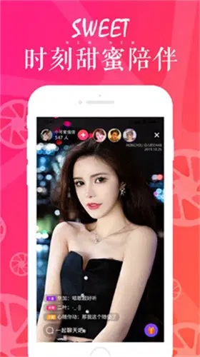 大神直播app下载