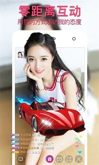 月色直播app下载
