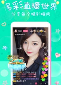 月光直播app下载