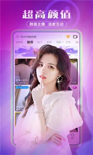 春色直播app下载