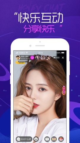 sky直播app下载