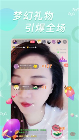 黄瓜直播app下载