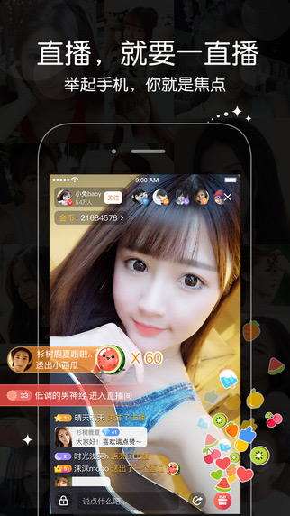 一直播app下载