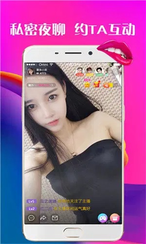 如意直播app安卓版