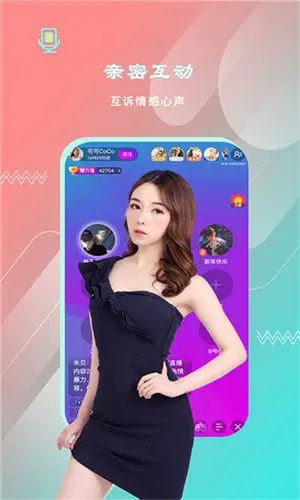 青草直播app下载