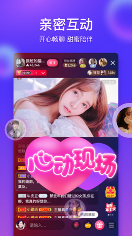 海豚直播app下载