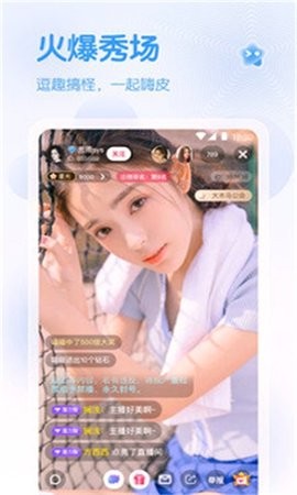 蜜桔直播app下载