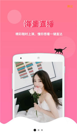 茄子直播app下载