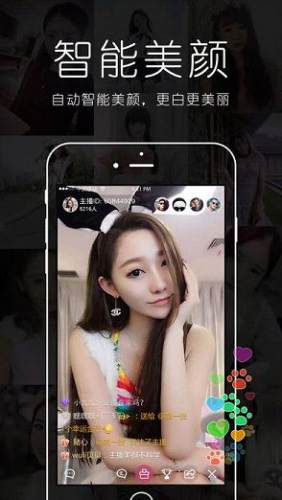欲爱直播app下载