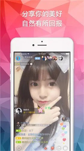 春光直播最新版下载