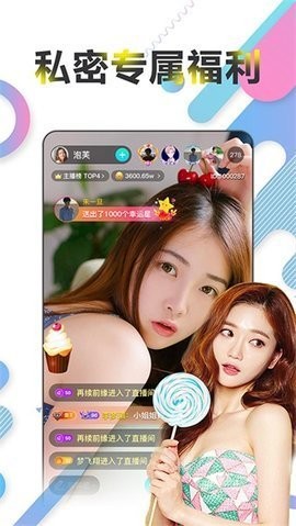 玲珑直播app下载