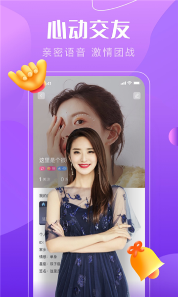 音符直播app下载