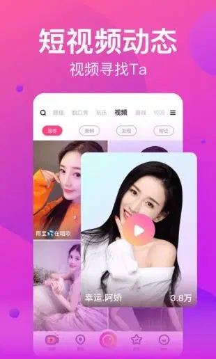 宝贝直播app下载