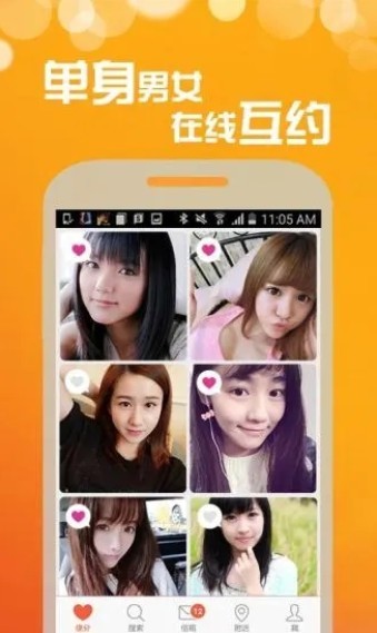 欲梦直播app下载