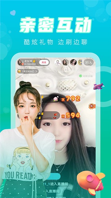 白羊直播app下载