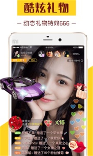 爱秀直播app下载