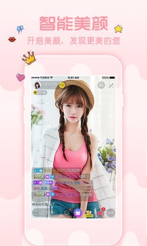 完美直播app下载