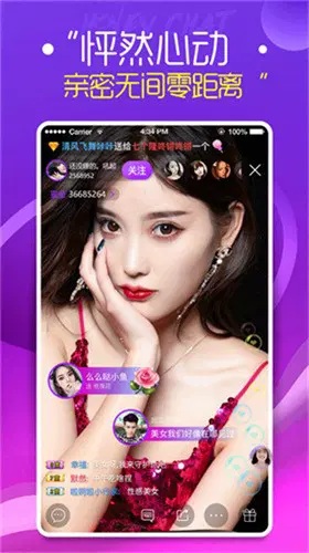 唯美直播app下载