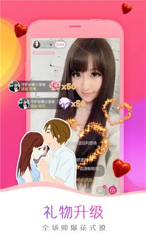 青花直播app下载
