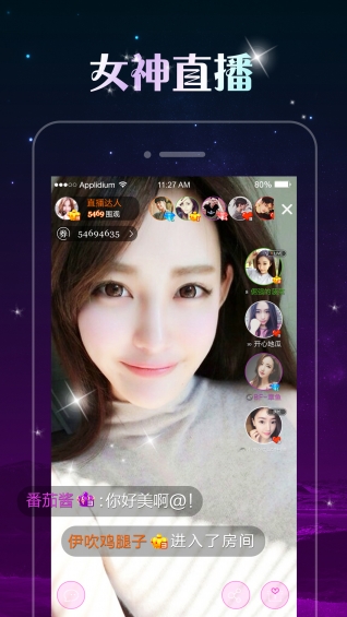 夜猫直播app下载
