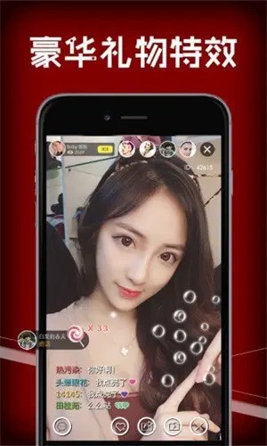 菊花直播app下载