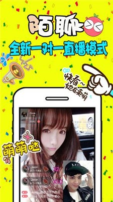红豆直播app下载