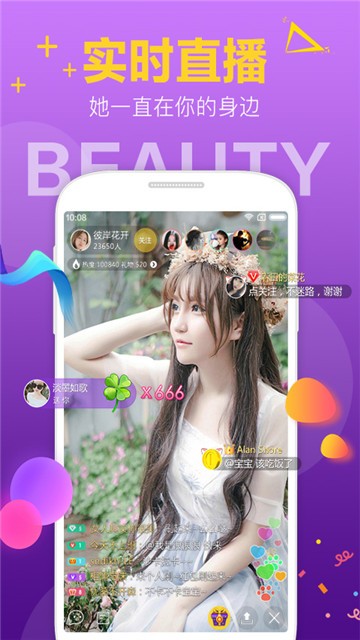 柑橘直播app下载
