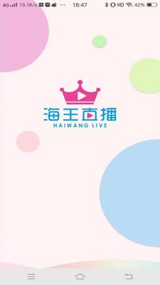 ​海王直播app下载
