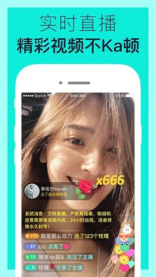 花猫直播app下载