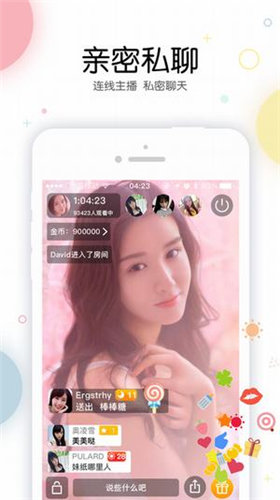 皇后直播app下载