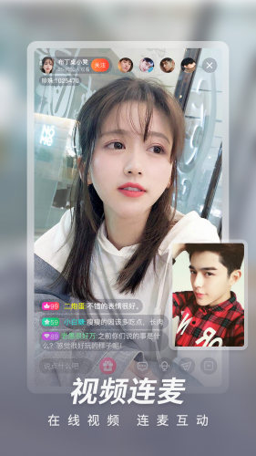 豌豆直播app下载