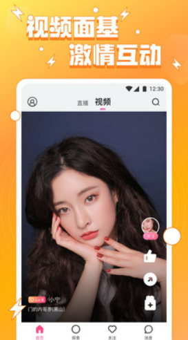 双鱼直播app下载