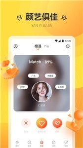 菠萝直播app下载