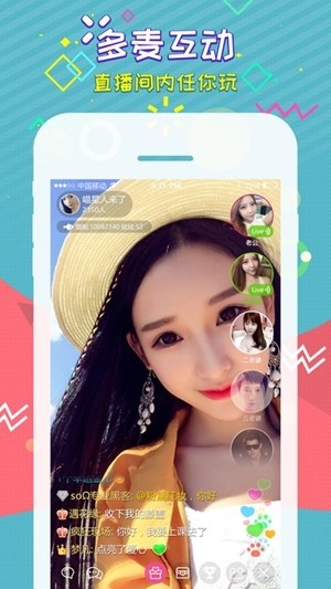 星辰直播app下载