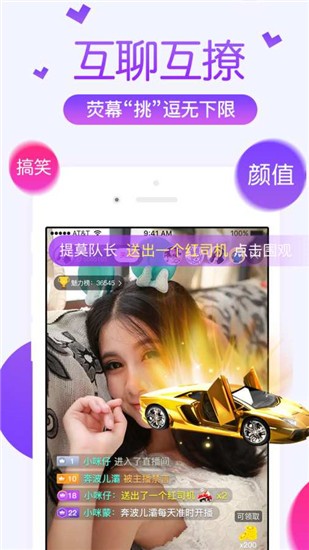 彩虹直播app下载