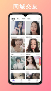 金星直播app下载