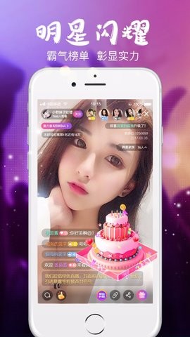 巴黎直播app下载
