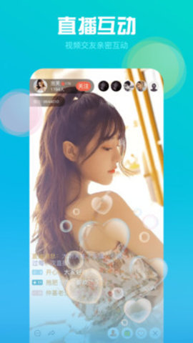 欲兔直播app下载